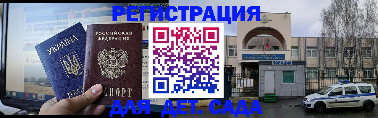 прописка гарантия в Кукморе